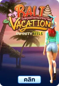 Bali Vacation
