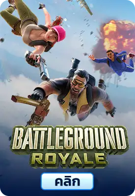 Battleground Royale