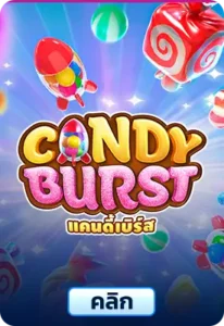 Candy Burst