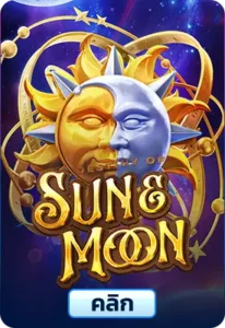 Destiny of Sun & Moon