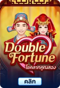 Double Fortune