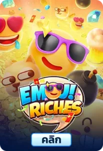 Emoji Riches