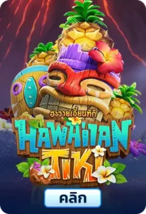 Hawaiian Tiki