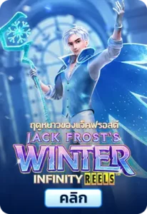 Jack Frost_s Winter