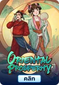 Oriental Prosperity