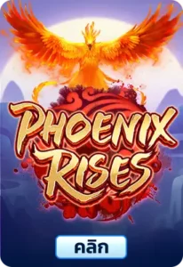 Phoenix Rises
