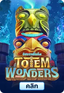 Totem Wonders