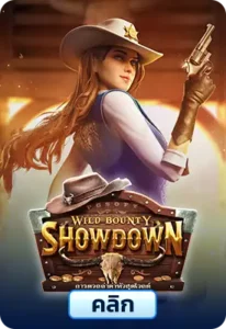 Wild Bounty Showdown