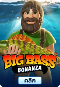Big bass bonanza