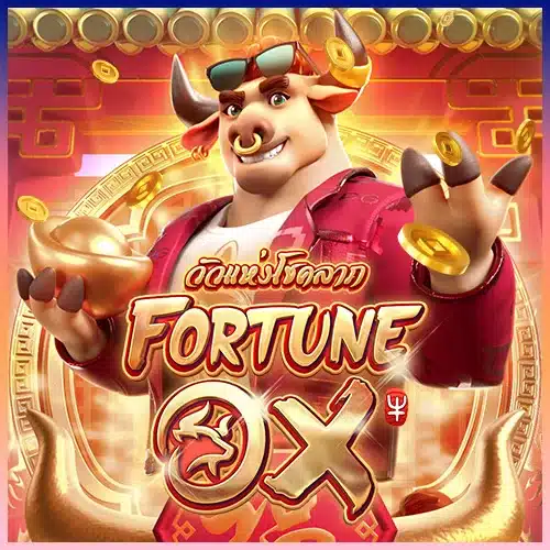 FORTUNE OX