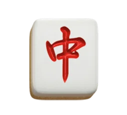 Mahjong Ways 2 มาจอง