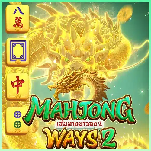 Mahjong Ways pg 2