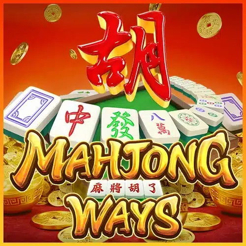 Mahjong Ways มาจองเวย์ 1