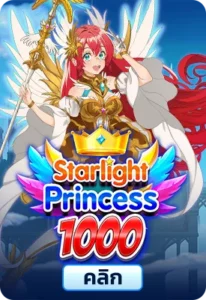 Starlight Princess 1000
