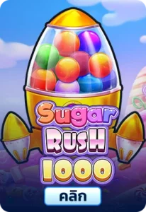 เกมทดลองเล่น sugarrush1000