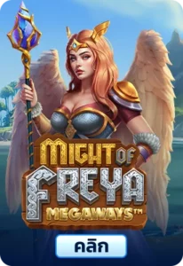Might of Freya Megaways ทดลองเล่นสล็อต