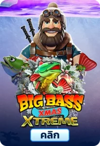 เกมทดลองเล่นBig Bass Xmas Xtreme