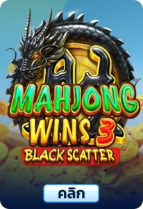 Mahjong-Win-3-Black