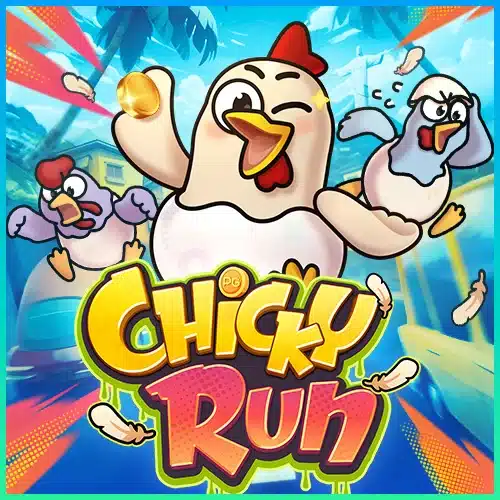 Chicky Run ทดลองเล่น