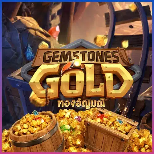 Gemstones Gold ทดลองเล่นฟรี