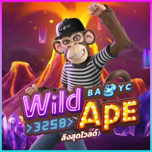 Wild Ape #3258 ทดลองเล่นสล็อต PG