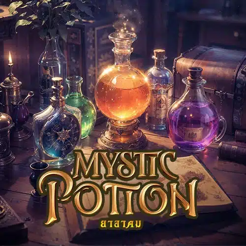สล็อต Mystic Potions ยาวิเศษ