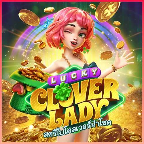 Lucky Clover Lady ทดลองเล่น