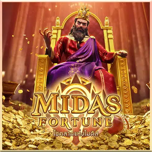 Midas Fortune ทดลองเล่น