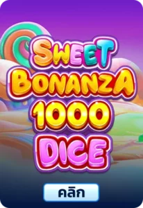 เกมทดลองเล่น Sweet Bonanza 1000 Dice