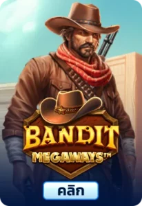 เกมทดลองเล่นBandit Megaways
