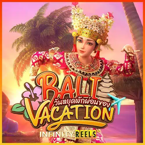 Bali Vacation ทดลองเล่นสล็อต เกมฮิต