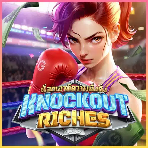 Knockout Riches ทดลองเล่น