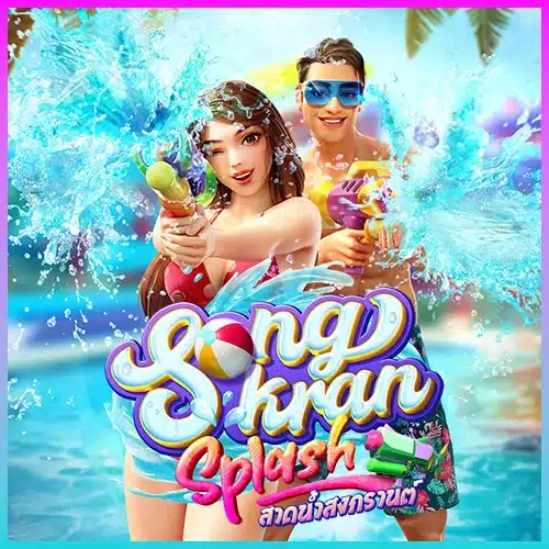 Songkran Splash ทดลองเล่นสล็อต เกมสล็อต
