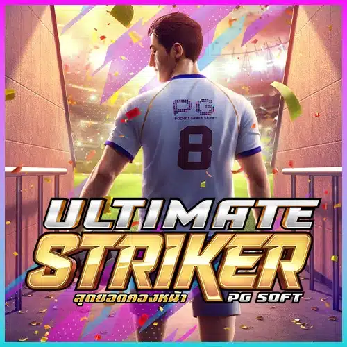 Ultimate Striker ทดลองเล่นสล็อต