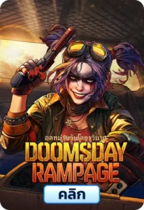 เกมทดลองเล่นDoomsday Rampage