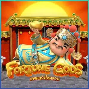 Fortune Gods PG SLOT