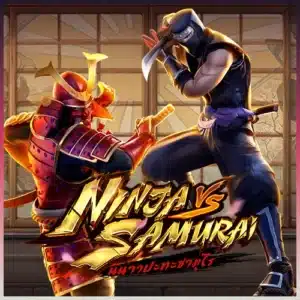 Ninja vs Samurai ทดลองเล่น