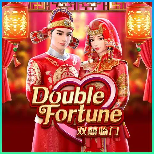 Double Fortune ทดลองเล่นสล็อต