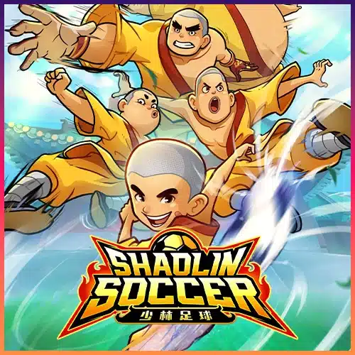 Shaolin Soccer ทดลองเล่น