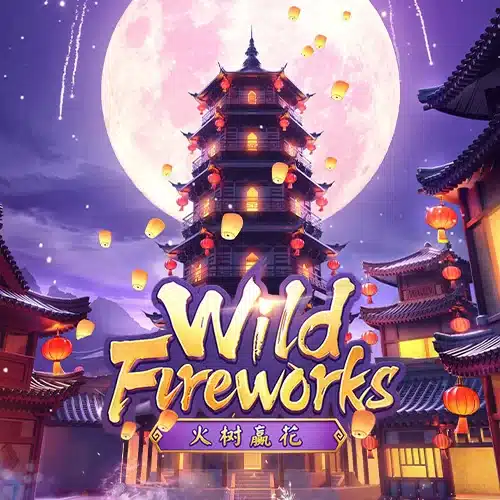 Wild Fireworks ทดลองเล่น