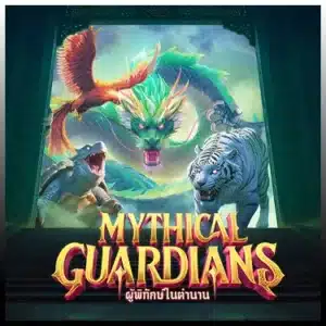 Mythical Guardians รีวิวเกมสล็อต